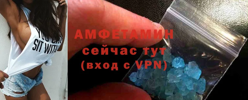 Amphetamine Premium  Новоульяновск 