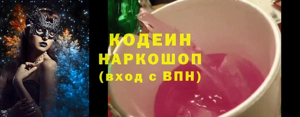 mix Балахна