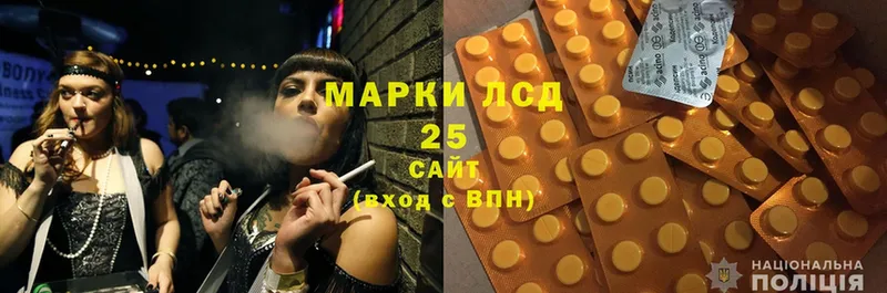 LSD-25 экстази ecstasy  блэк спрут маркетплейс  Новоульяновск 